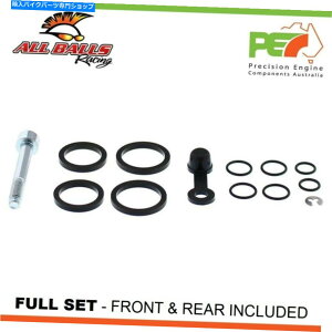 Brake Caliper ׂẴ{[tgAu[LLp[nXNoiTC50 50ccp̍č\zLbg All Balls Front & Rear Brake Caliper Rebuild Kits For HUSQVARNA TC50 50cc