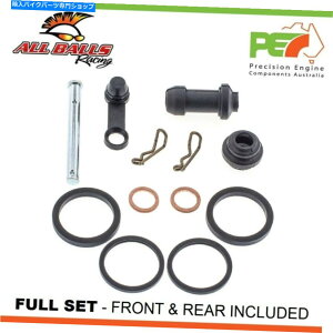 Brake Caliper KTM 250 SX 250ccpׂ̂Ẵ{[tgAu[LLp[č\zLbg All Balls Front & Rear Brake Caliper Rebuild Kits For KTM 250 SX 250cc