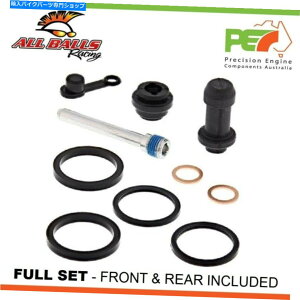 Brake Caliper z_CBR250R ABS 250ccpׂ̂Ẵ{[tgAu[LLp[č\zLbg All Balls Front & Rear Brake Caliper Rebuild Kits For HONDA CBR250R ABS 250cc