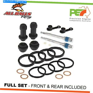 Brake Caliper ׂẴ{[tgAu[LLp[JTLZ650 650ccp̍č\zLbg All Balls Front & Rear Brake Caliper Rebuild Kits For KAWASAKI Z650 650cc