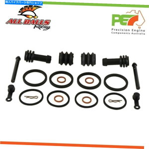 Brake Caliper XYLGSX750F 750ccpׂ̂Ẵ{[tgu[LLp[č\zLbg All Balls Front Brake Caliper Rebuild Kit For SUZUKI GSX750F 750cc