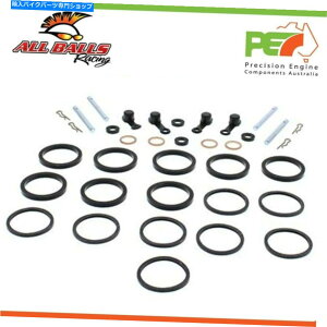 Brake Caliper XYLGSX750F 750ccpׂ̂Ẵ{[tgu[LLp[č\zLbg All Balls Front Brake Caliper Rebuild Kit For SUZUKI GSX750F 750cc