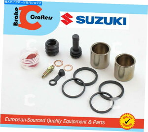 Brake Caliper 2004N - 2005NXYLVZ1600N҃Au[LLp[sXgƃV[Lbg FOR 2004 - 2005 SUZUKI VZ1600 INTRUDER REAR BRAKE CALIPER PISTON AND SEAL KIT
