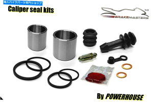 Brake Caliper ZR750 Zephyrtgu[LLp[sXgV[ČLbg1992 Kawasaki ZR750 Zephyr front brake caliper piston seal rebuild kit 1991 1992