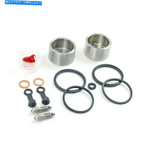 Brake Caliper 1993N - 2006NXYLGSX600FJ^iAu[LLp[SSsXgAhV[Lbg FOR 1993 - 2006 SUZUKI GSX600F KATANA REAR BRAKE CALIPER SS PISTON AND SEAL KIT