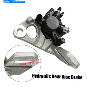 Brake Caliper I[goC̖AfBXNu[Lw/}X^[V_[u[LLp[VXe Motorcycle Hydraulic Rear Disc Brake w/Master Cylinder Brake Caliper System