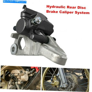 Brake Caliper I[goC̖AfBXNu[LLp[w/}X^[V_[u[LpbhVXe Motorcycle Hydraulic Rear Disc Brake Caliper w/Master Cylinder Brake Pad System