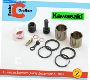 Brake Caliper 1996-1997 Kawasaki ZX1100F GPZ1100-tgu[LLp[sXgƃV[Lbg 1996 - 1997 KAWASAKI ZX1100F GPz1100 - FRONT BRAKE CALIPER PISTON AND SEAL KIT