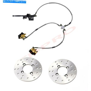 Brake Caliper tgcCfBXN[^[u[LLp[}X^[V_[110cc 125cc ATV Quad Go Kart Front Twin Disc Rotor Brake Caliper Master Cylinder 110cc 125cc ATV Quad Go Kart