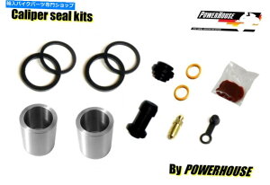 Brake Caliper Triumph Tiger 885Ytgu[LLp[sXgV[CLbg1996 1997 Triumph Tiger 885 carb front brake caliper piston seal repair kit 1995 1996 1997