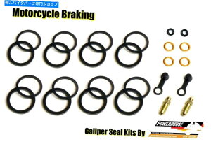 Brake Caliper �z���_CB 1300 F F1 01-03�t�����g�u���[�L�L�����p�[�V�[���C���L�b�g2001 2002 2003 Honda CB 1300 F F1 01-03 front brake caliper seal repair kit 2001 2002 2003�y���s�A���i�z
