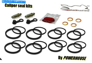 Brake Caliper }nBT1100uhbOtgu[LLp[V[ČCLbg2002 2003 2004 Yamaha BT1100 Bulldog front brake caliper seal rebuild repair kit 2002 2003 2004