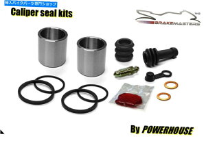 Brake Caliper XYLSV650 SAtgu[LLp[sXgV[rhCLbg2011 2012 Suzuki SV650 SA front brake caliper piston seal rebuild repair kit 2011 2012