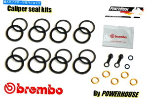 Brake Caliper Aprilia Dorsoduro Factory 750tgu[LLp[V[CLbg2012 2013 Aprilia Dorsoduro Factory 750 front brake caliper seal repair kit 2012 2013