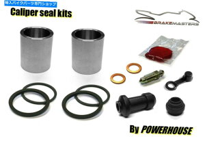 Brake Caliper Honda CRF125 Ftgu[LLp[sXgV[rhCLbg2014 Honda CRF125 F front brake caliper piston & seal rebuild repair kit 2014