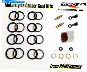 Brake Caliper Triumph Tiger 1050 07-11tgu[LLp[V[CLbg2007 2008 2009 Triumph Tiger 1050 07-11 front brake caliper seal repair kit 2007 2008 2009