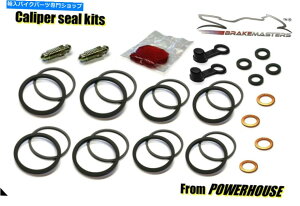 Brake Caliper XYLGSX-R 750XOVbgtgu[LLp[V[CČLbgK 1989 Suzuki GSX-R 750 Slingshot front brake caliper seal repair rebuild kit K 1989