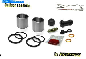 Brake Caliper }nWR250 Rtgu[LLp[sXgV[CČLbg2014 2016 Yamaha WR250 R front brake caliper piston seal repair rebuild kit 2014 2015 2016