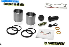 Brake Caliper Honda VT1300 CT INTERSTATEフロントブレーキキャリパーピストンシールリビルドキットセット2011 Honda VT1300 CT Interstate front brake caliper piston seal rebuild kit set 2011