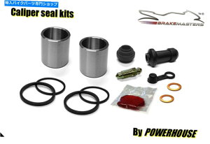 Brake Caliper Honda VT750 CVhEtgu[LLp[sXgV[rhCLbgZbg2009 Honda VT750 C Shadow front brake caliper piston seal rebuild repair kit set 2009