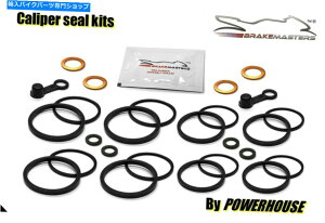 Brake Caliper Apryia SMV 750 Dorsoduro Front Brake Caliper Seal Repair Kit 2011 2013 2013 Aprilia SMV 750 Dorsoduro front brake caliper seal repair kit 2011 2012 2013�y���s�A���i�z