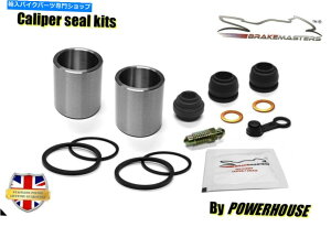 Brake Caliper z_VF750 FC^[Zv^[Au[LLp[sXgV[rhLbgZbg1983 Honda VF750 F Interceptor rear brake caliper piston & seal rebuild kit set 1983