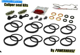 Brake Caliper スズキRGV 250 VJ21フロントブレーキキャリパーシール修理再建キットJ K L 1989 1990 Suzuki RGV 250 VJ21 front brake caliper seal repair rebuild kit J K L 1989 1990