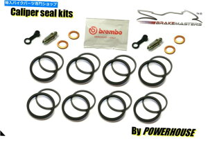 Brake Caliper Triumph Thruxton R 1200 Brembo Front Brake Caliper Seal Rebuild Repair Kit 2017 Triumph Thruxton R 1200 Brembo front brake caliper seal rebuild repair kit 2017