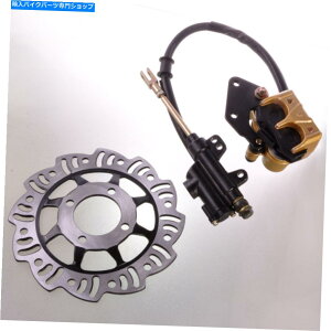 Brake Caliper XgAu[LVXeu[LfBXN_[gsbggCATVNbhoM[125ccp[c STON Rear Brake System Brake Disc Dirt Pit Trail ATV Quads Buggies 125cc Parts