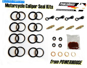 Brake Caliper XYLGSXR750 GSXR1100 GSXR 750 1100u[LLp[V[Lbg Suzuki GSXR750 GSXR1100 GSXR 750 1100 brake caliper seal kit