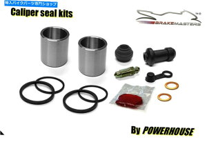 Brake Caliper z_FJS600Vo[EBOAu[LLp[sXgV[rhLbgZbg2015 Honda FJS600 A Silverwing rear brake caliper piston & seal rebuild kit set 2015