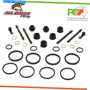 Brake Caliper z_VF1000R 1000ccpׂ̂Ẵ{[tgu[LLp[č\zLbg All Balls Front Brake Caliper Rebuild Kit For HONDA VF1000R 1000cc