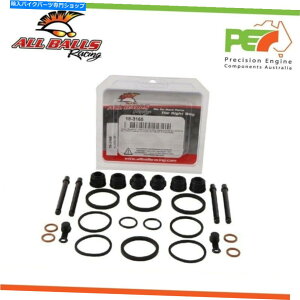 Brake Caliper �z���_CX650T�^�[�{650cc�p�̂��ׂẴ{�[���t�����g�u���[�L�L�����p�[�č\�z�L�b�g All Balls Front Brake Caliper Rebuild Kit For HONDA CX650T TURBO 650cc�y���s�A���i�z