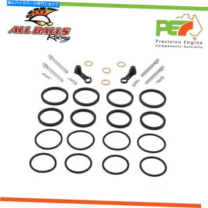 Brake Caliper ׂẴ{[tgu[LLp[}nVMX-12 VMAX 1200ccp̍č\zLbg All Balls Front Brake Caliper Rebuild Kit For YAMAHA VMX-12 VMAX 1200cc