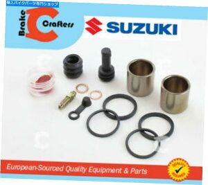 Brake Caliper 1996- 2003NXYLGS500E-tgu[LLp[sXgƃV[Lbg FOR 1996 - 2003 SUZUKI GS500E - FRONT BRAKE CALIPER PISTON AND SEAL KIT