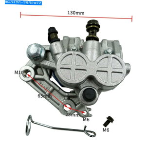 Brake Caliper čI[goCu[LNb`}X^[V_[|vLp[AZu US Motorcycle Brake Clutch Master Cylinder Hydraulic Pump Calipers Assembly