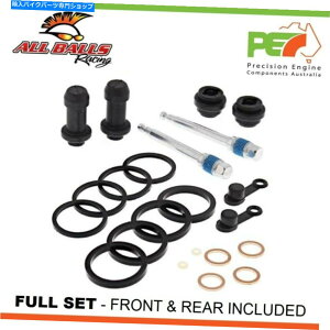 Brake Caliper z_CBR650F 650ccpׂ̂Ẵ{[tgAu[LLp[č\zLbg All Balls Front & Rear Brake Caliper Rebuild Kits For HONDA CBR650F 650cc