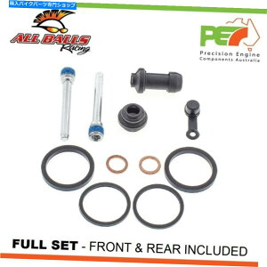 Brake Caliper XYLDR250 250ccpׂ̂Ẵ{[tgAu[LLp[č\zLbg All Balls Front & Rear Brake Caliper Rebuild Kits For SUZUKI DR250 250cc