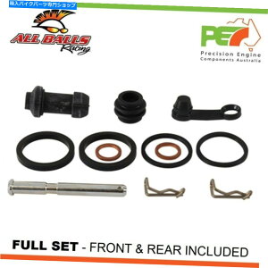 Brake Caliper ���ׂẴ{�[���t�����g�����A�u���[�L�L�����p�[�n�X�N�o���iFX350 350cc�p�̍č\�z�L�b�g All Balls Front & Rear Brake Caliper Rebuild Kits For HUSQVARNA FX350 350cc�y���s�A���i�z