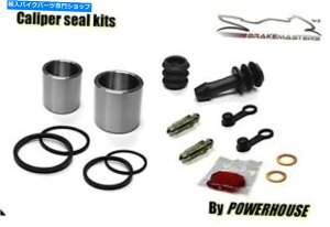 Brake Caliper Kawasaki GPZ900RAu[LLp[sXgV[ČLbgZX900 NINJA 1994 95 Kawasaki GPZ900R rear brake caliper piston seal rebuild kit ZX900 Ninja 1994 95