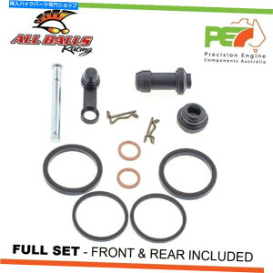 Brake Caliper KTM 450 SX-F 450ccpׂ̂Ẵ{[tgAu[LLp[č\zLbg All Balls Front & Rear Brake Caliper Rebuild Kits For KTM 450 SX-F 450cc