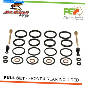 Brake Caliper Suzuki GSF1250 Bandit 1250ccpׂ̂ĂBalls FRRRu[LLp[č\zLbg All Balls FR & RR Brake Caliper Rebuild Kits For SUZUKI GSF1250 BANDIT 1250cc