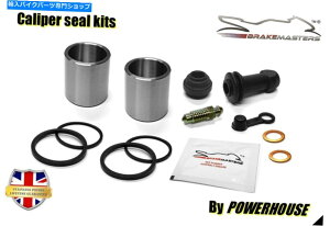 Brake Caliper }nYP250 R X-MAXtgu[LLp[sXgV[rhLbg2014ABS Yamaha YP250 R X-Max front brake caliper piston seal rebuild kit 2014 non-ABS