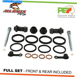 Brake Caliper z_CBR650F 650ccpׂ̂Ẵ{[tgAu[LLp[č\zLbg All Balls Front & Rear Brake Caliper Rebuild Kits For HONDA CBR650F 650cc