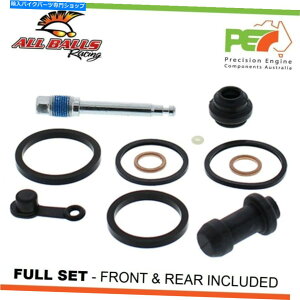 Brake Caliper z_CRF450R 450ccpׂ̂Ẵ{[tgAu[LLp[č\zLbg All Balls Front & Rear Brake Caliper Rebuild Kits For HONDA CRF450R 450cc
