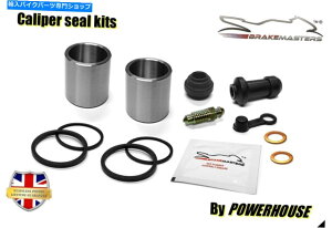 Brake Caliper }nDT230Utgu[LLp[sXgV[ČLbgZbg1997 Yamaha DT230 Lanza front brake caliper piston seal rebuild repair kit set 1997
