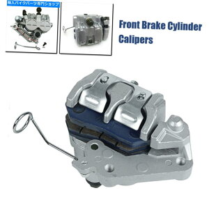 Brake Caliper �I�[�g�o�C�t�����g�u���[�L���ʃ|���v�}�X�^�[�����V�����_�[�L�����p�[�A�Z���u�� Motorcycle Front Brake Lower Pump Master Hydraulic Cylinder Calipers Assembly�y���s�A���i�z