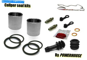 Brake Caliper VN2000oJNVbNAu[LLp[sXgV[ČLbg2009 Kawasaki VN2000 Vulcan Classic rear brake caliper piston seal rebuild kit 2009