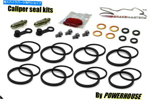 Brake Caliper GPZ 900 rtgu[LLp[V[ČCLbgA9 A10 1992 1993 Kawasaki GPZ 900 R front brake caliper seal rebuild repair kit A9 A10 1992 1993