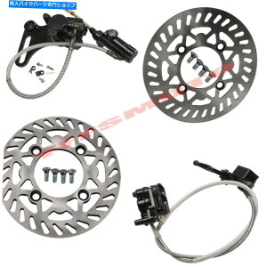 Brake Caliper tgAu[LLp[fBXN[^[SSRA|_[goCNATVNAbh Front Rear Hydraulic Brake Caliper & Disc rotor SSR Apollo Dirt Bike ATV Quad